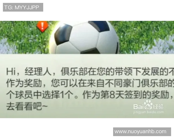 足球赛事观看指南如何选择最佳平台和渠道获取实时赛事信息
